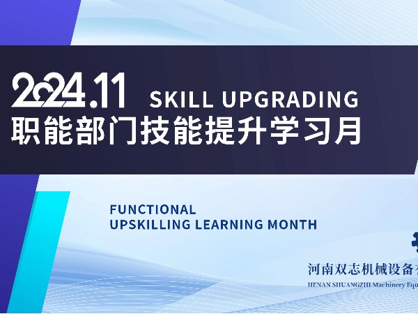 從工作實(shí)踐中學(xué)習(xí)，在探討交流中提升